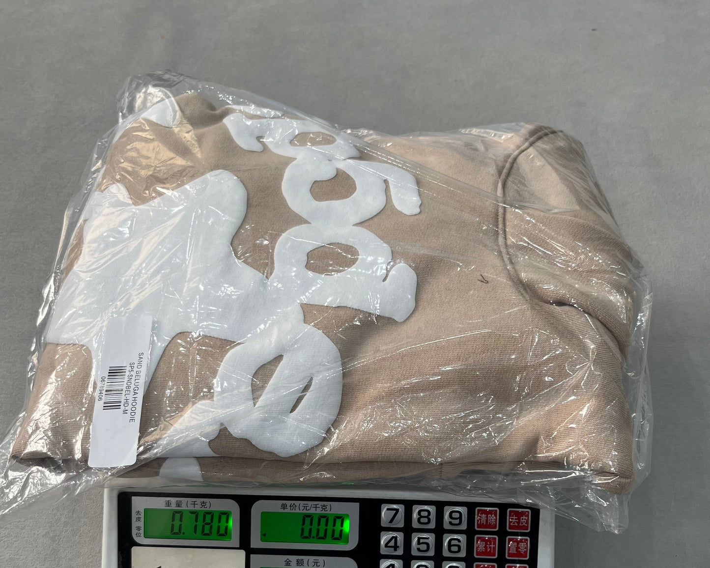 Sp5der Beluga H00die