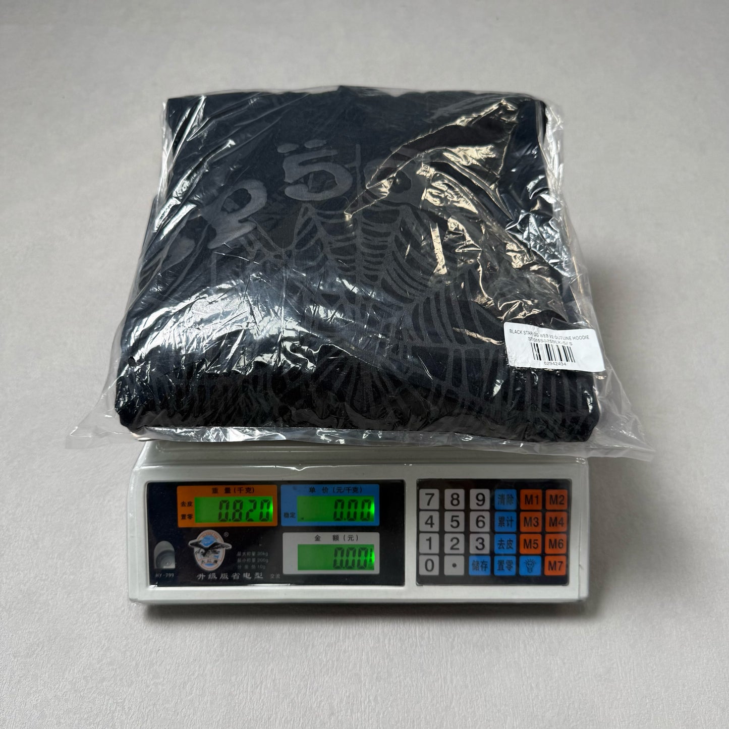 Sp5der Phantom Web Hoodie