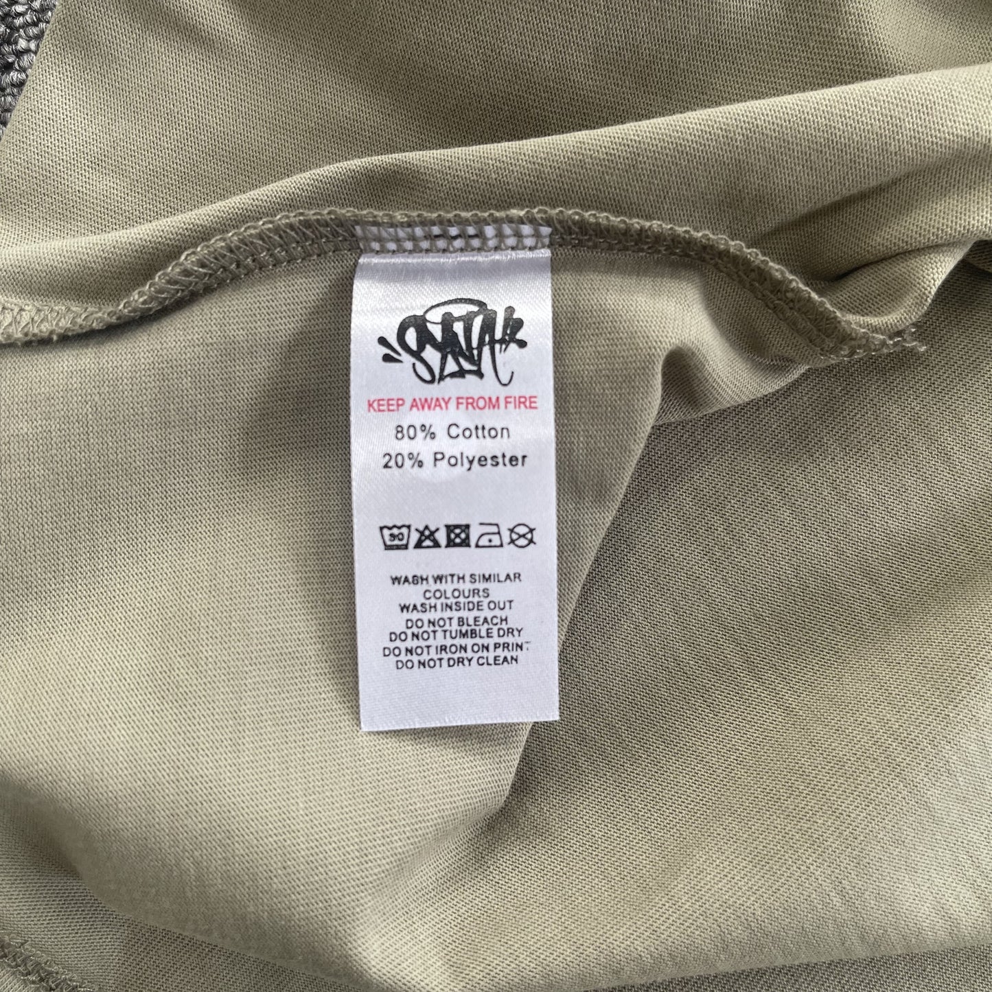 SynaWorld Short-set Green