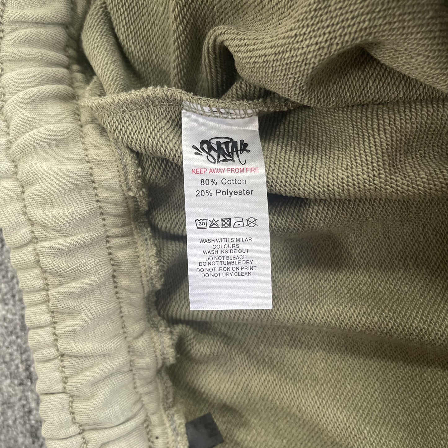 SynaWorld Short-set Green