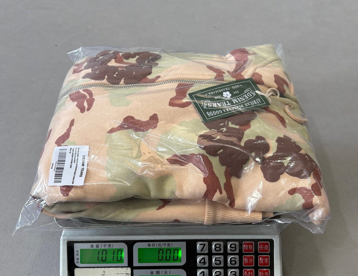 Denim Tears The C0tton Wreath Zip Sweatshirt Tan Camo
