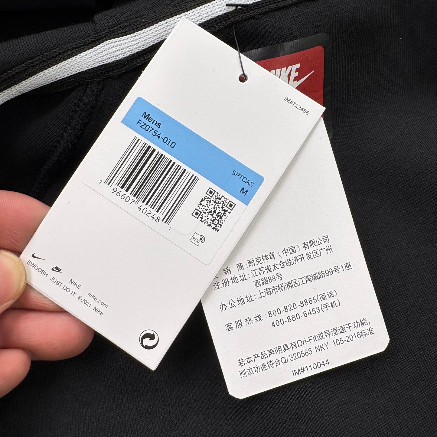 Nike Sportswear Tech Fleece Full Zip Hoodie & Joggers Reflective Details Set