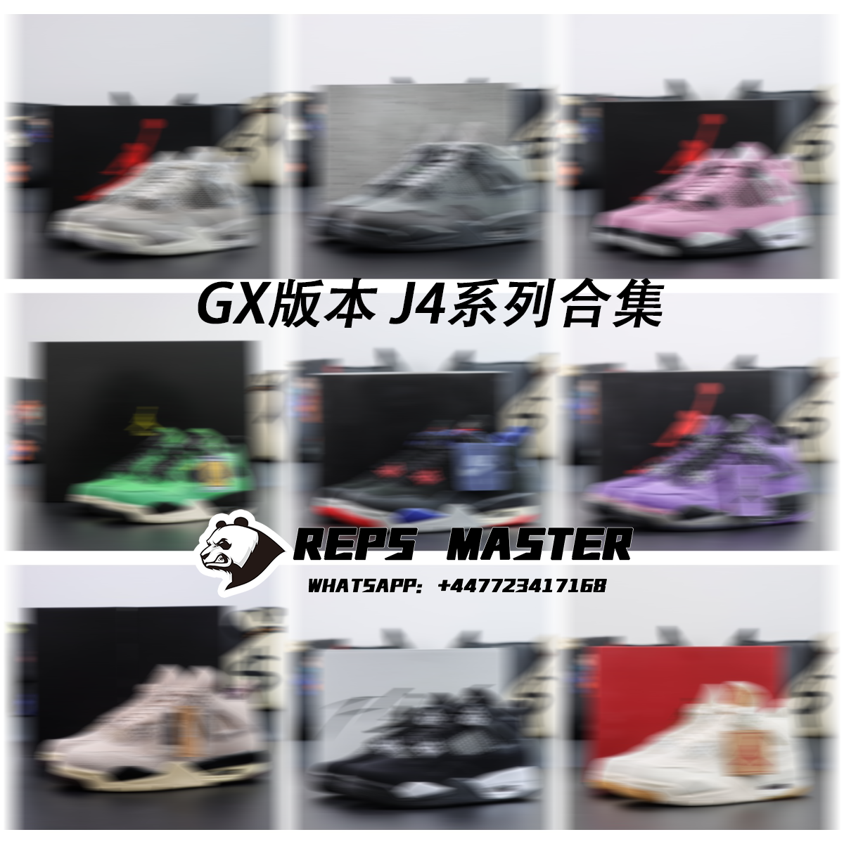 GX version J4 series collection